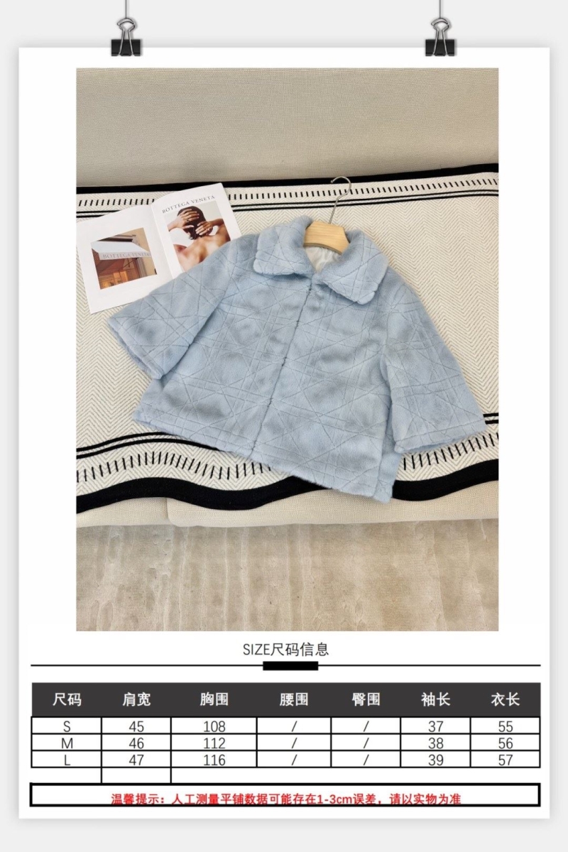 chr1st1an D10r outwear